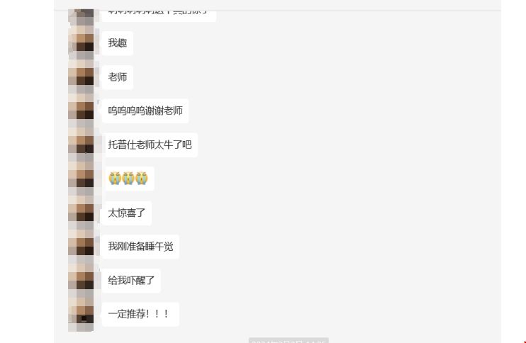芝加哥大學(xué)錄取.png