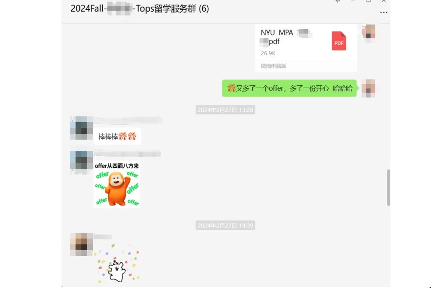 紐約大學(xué)錄取