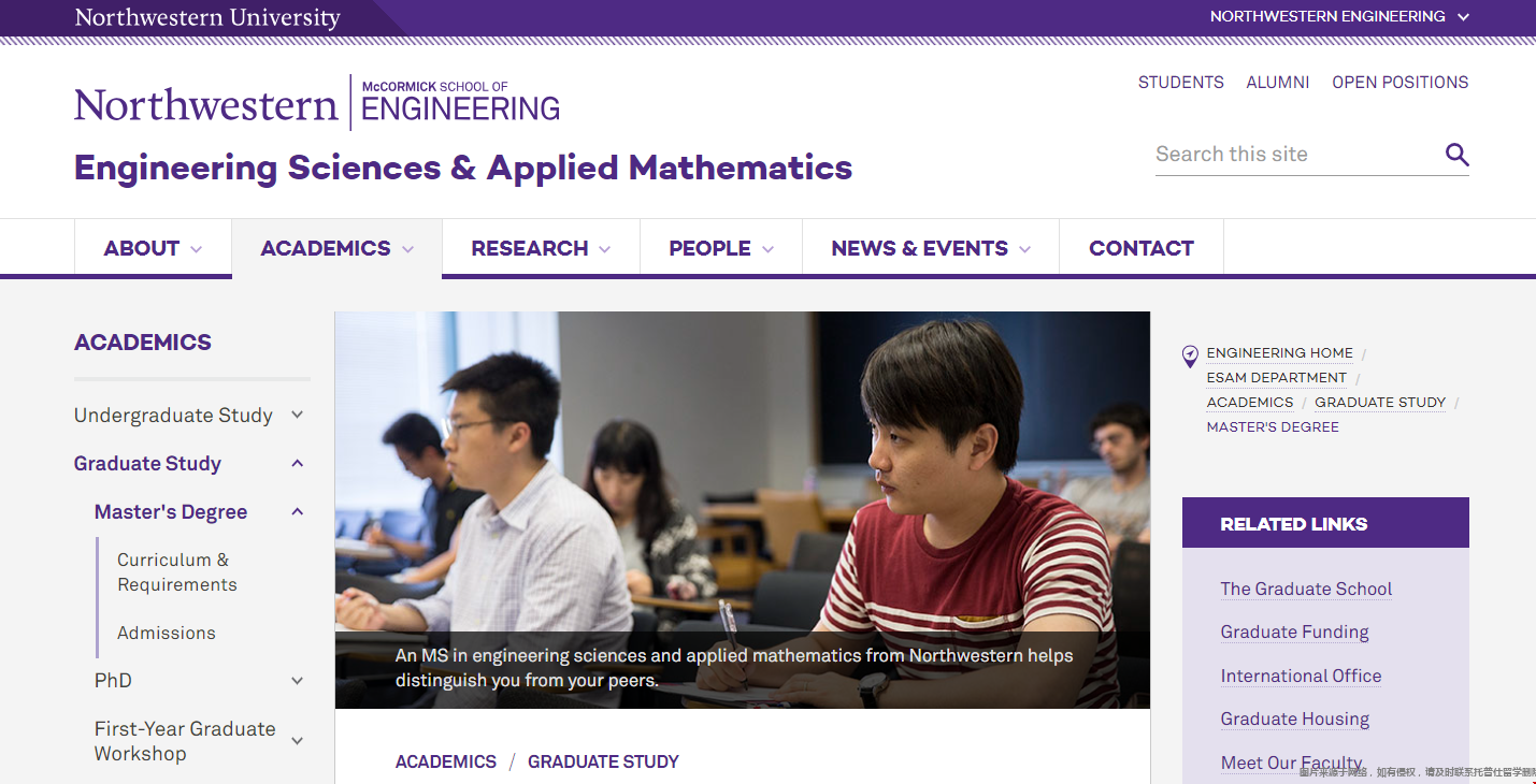 美國西北大學(xué)工程科學(xué)與應(yīng)用數(shù)學(xué)碩士