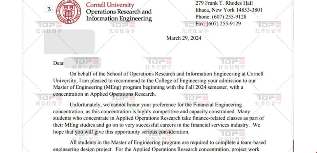康奈爾大學(xué)運籌學(xué)專業(yè)offer.png