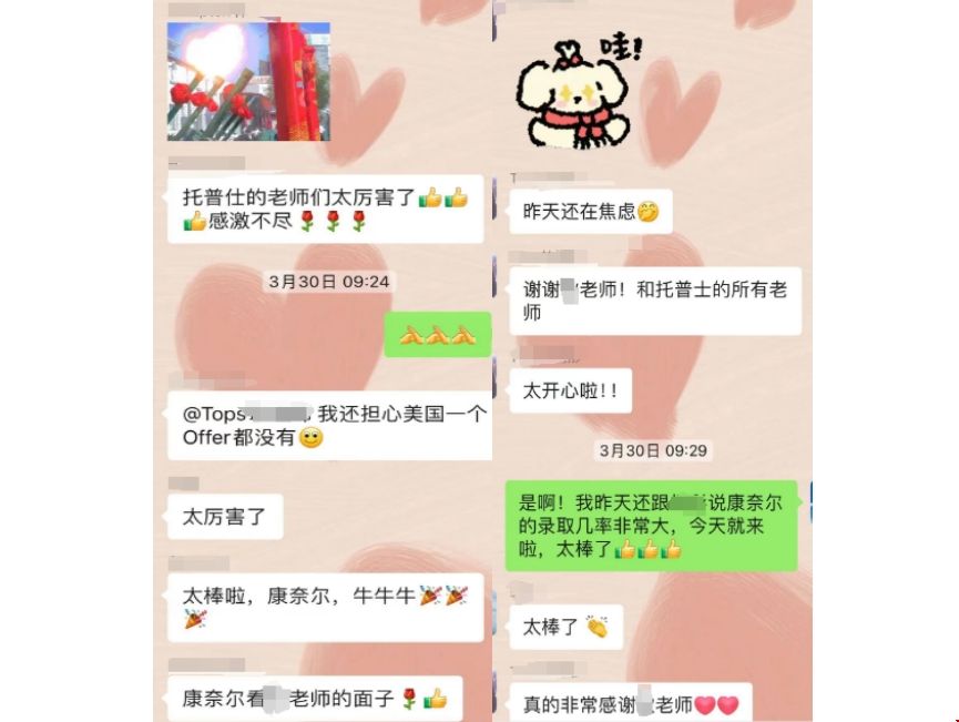康奈爾大學(xué)錄取.png