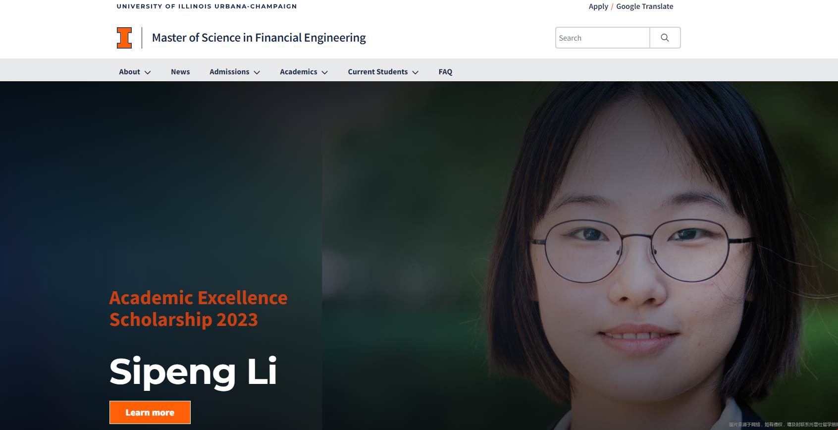 伊利諾伊大學(xué)香檳分校金融工程碩士