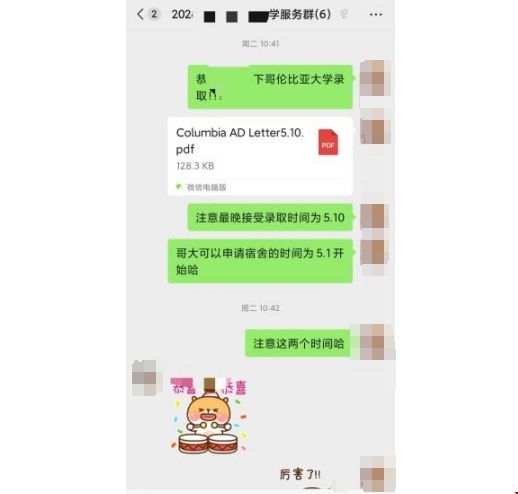 微信截圖_20240428094711.png