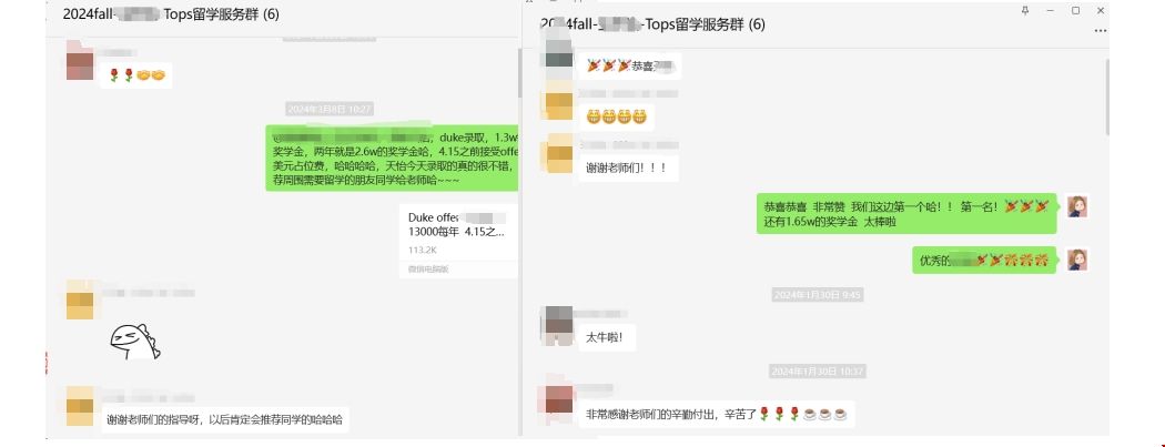 杜克大學(xué)錄取.png