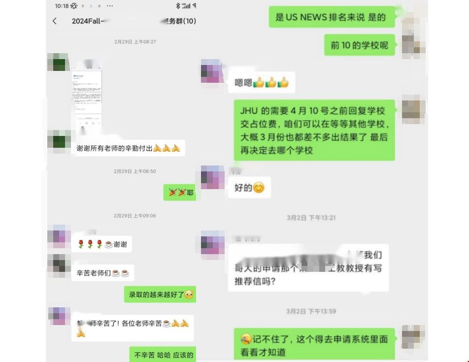 約翰霍普金斯大學(xué)錄取.png