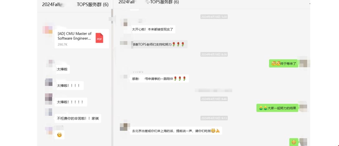 卡耐基梅隆大學軟件工程專業(yè)錄取.png