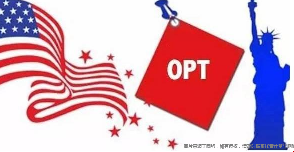 美國留學OPT是什么意思