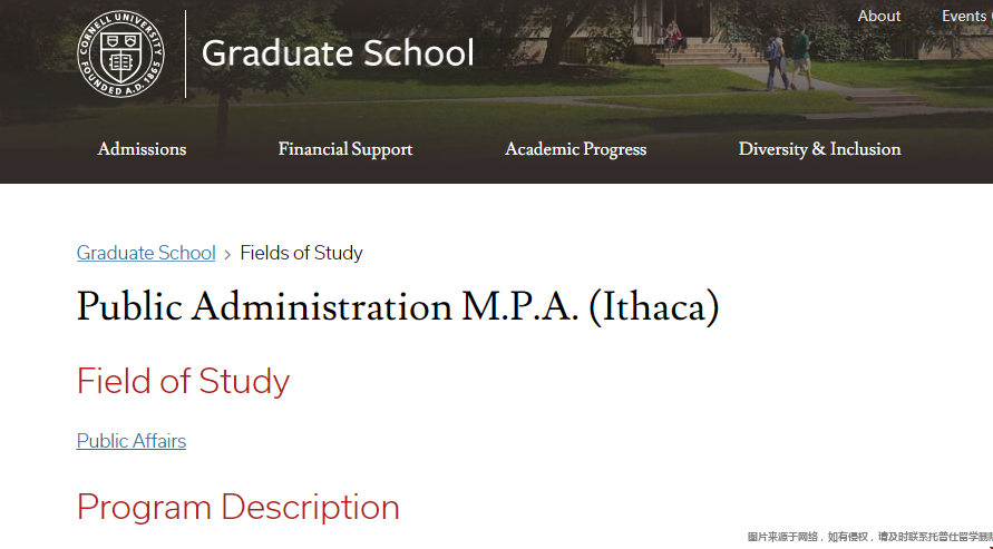 康奈爾大學公共管理是水碩嗎