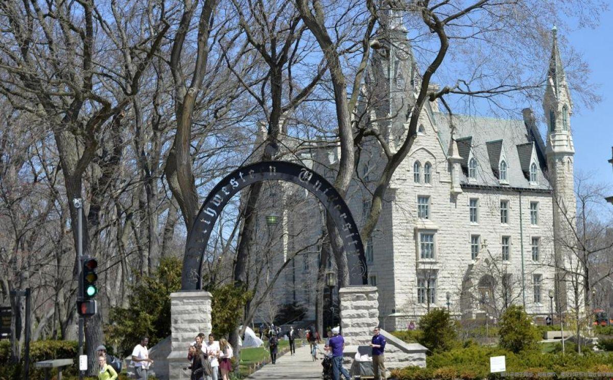 美國西北大學(xué)跟清華誰厲害