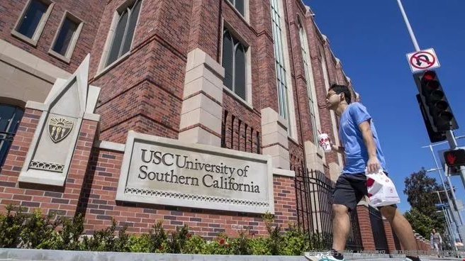 南加州大學一年生活費要多少