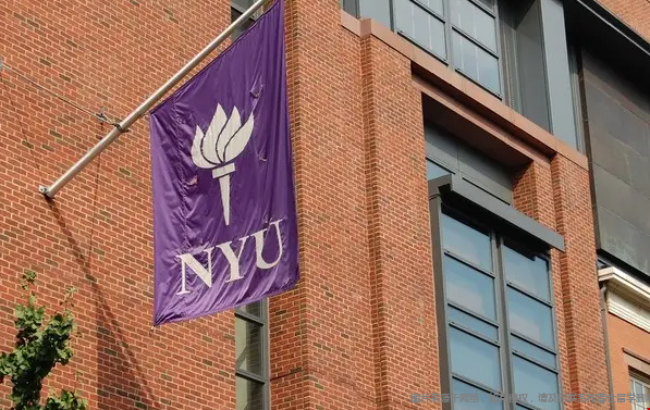 紐約大學本科申請攻略