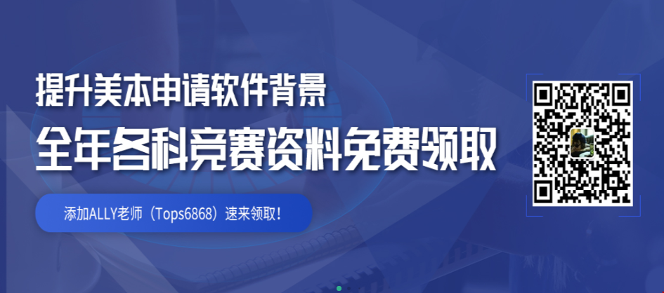 美國(guó)高質(zhì)量競(jìng)賽盤點(diǎn).png
