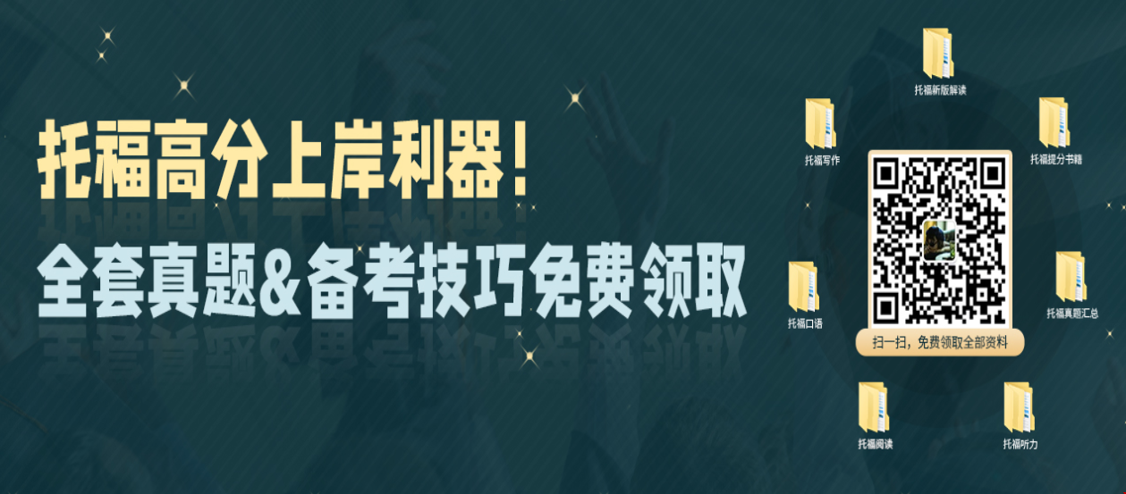 托福多少分能進美國大學(xué)