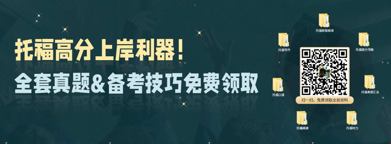托福閱讀低的離譜怎么辦
