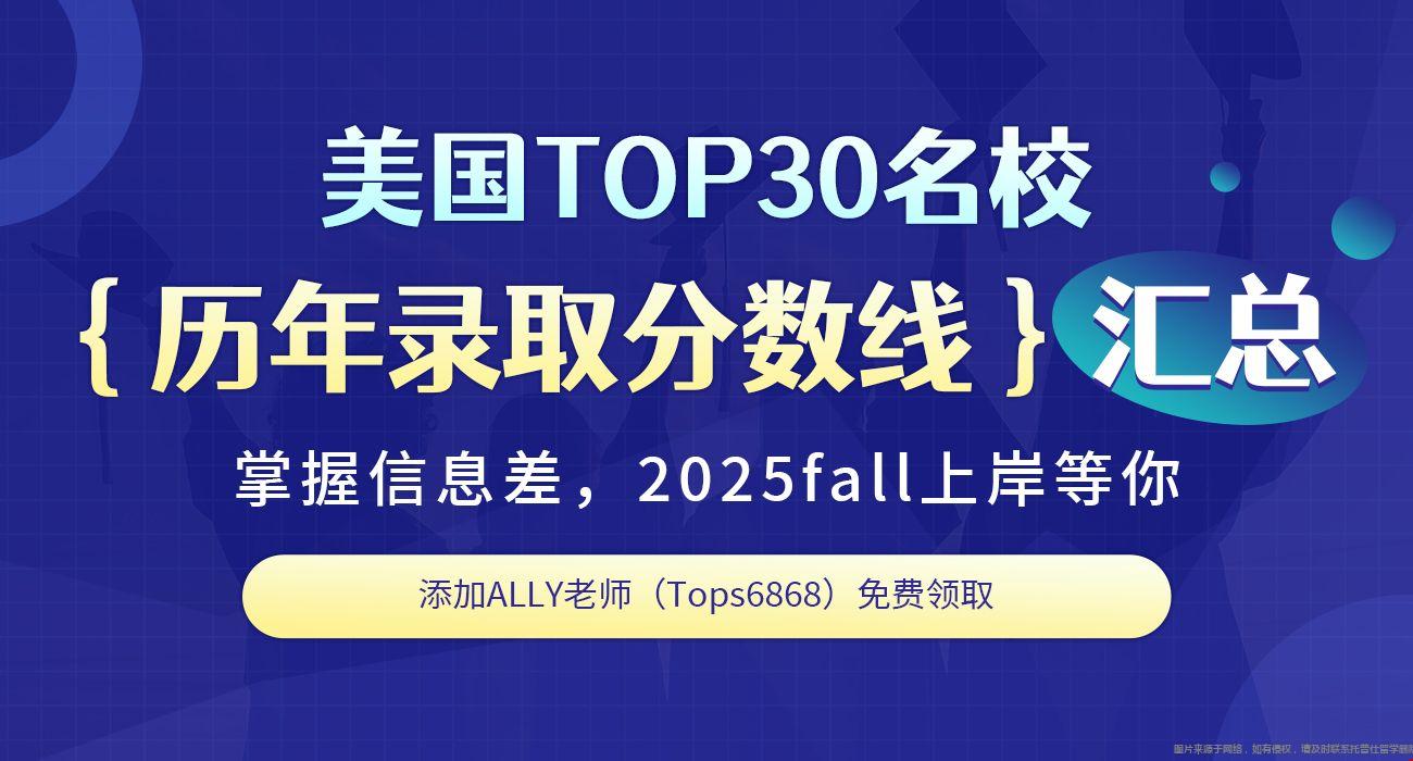 卡耐基梅隆大學要多少分可以錄取