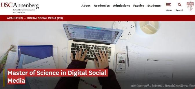 南加州大學碩士.png