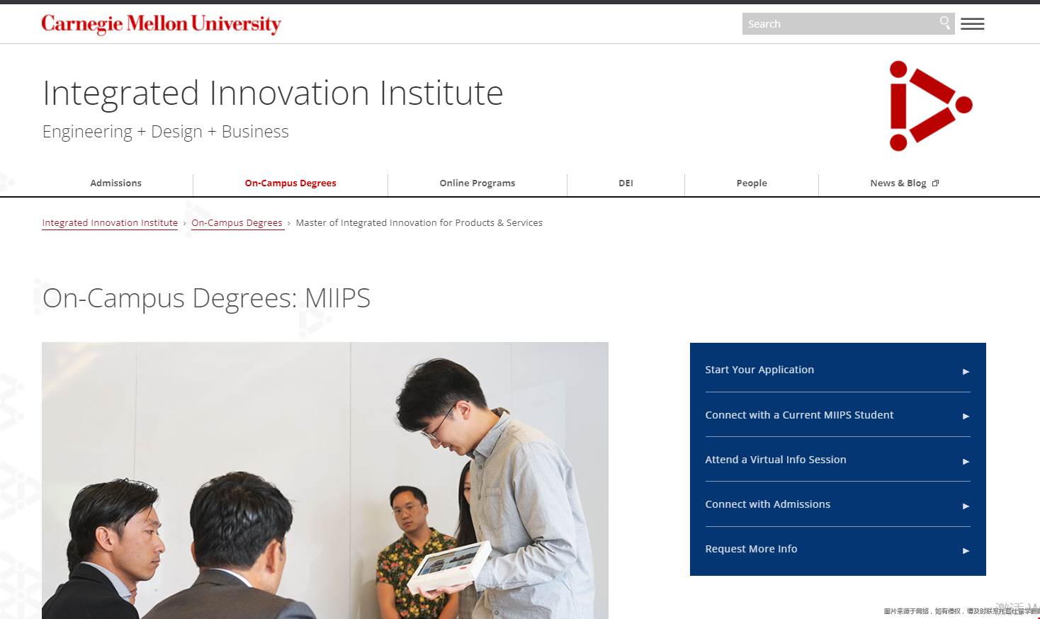CMU MIIPS是什么專業(yè)