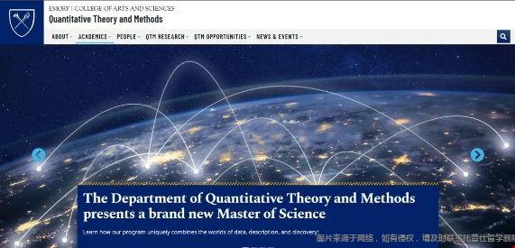 埃默里大學(xué)新項目.png