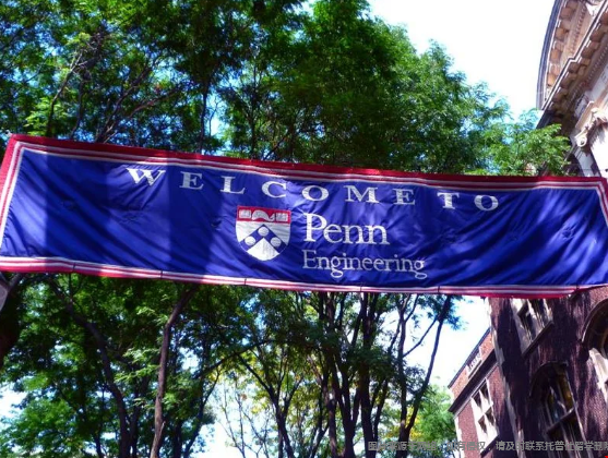 upenn MCIT.png