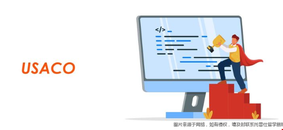 USACO奧賽留學美本有用嗎.png