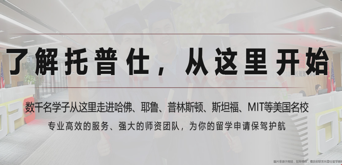 口碑好的美國留學(xué)中介機構(gòu)