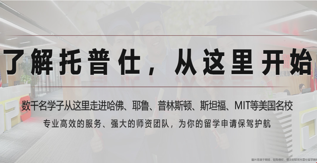 美國留學(xué)機(jī)構(gòu)哪家好