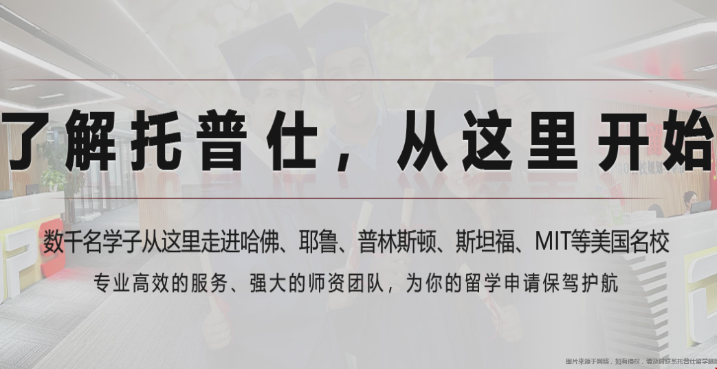 中關(guān)村有哪些留學(xué)中介
