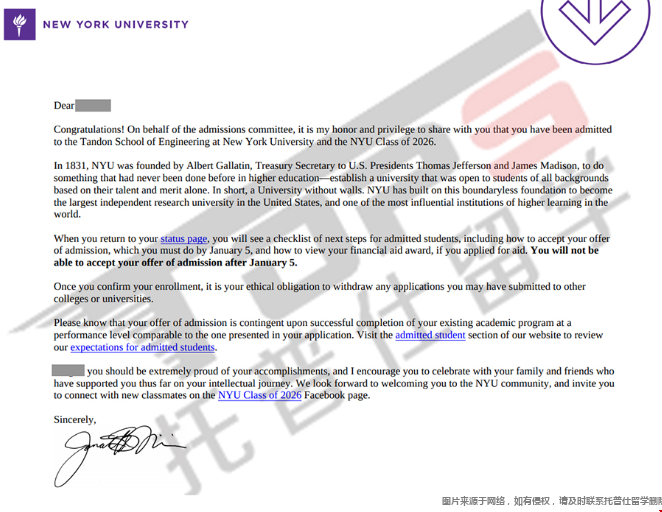 紐約大學(xué)多少分能上.png