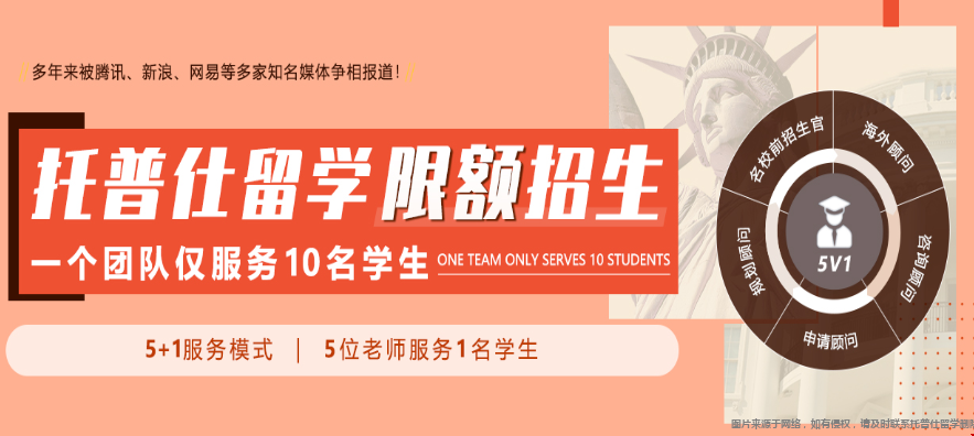 高一如何挑選美國留學(xué)中介.png