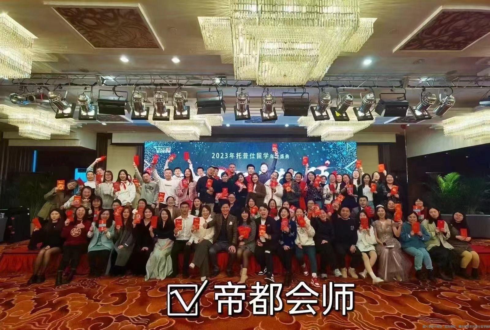 帝都會(huì)師.jpg