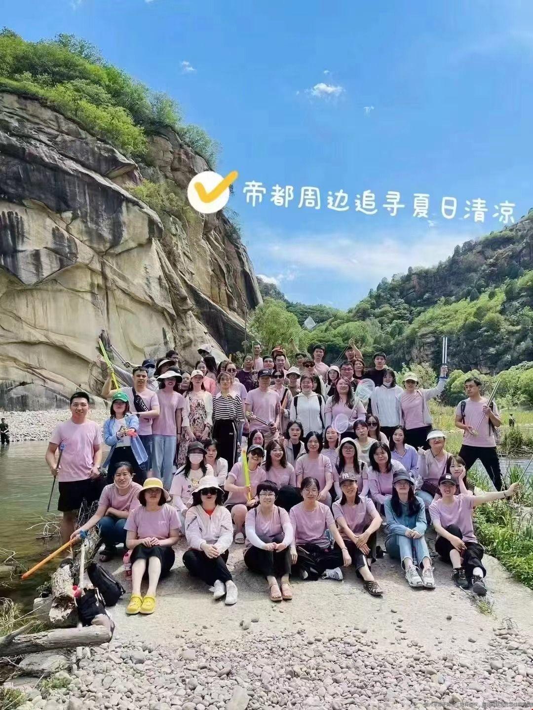 帝都周邊追尋夏日清涼.jpg