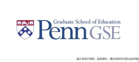 賓大GSE.png