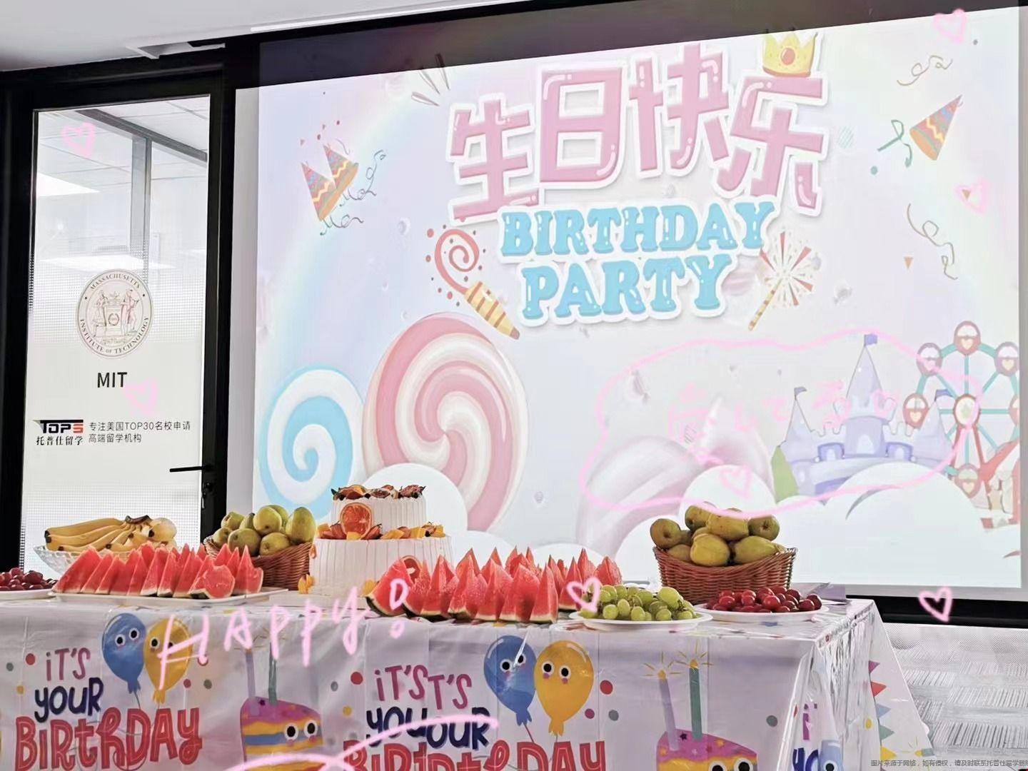 5月份托普仕留學(xué)生日會(huì).jpg