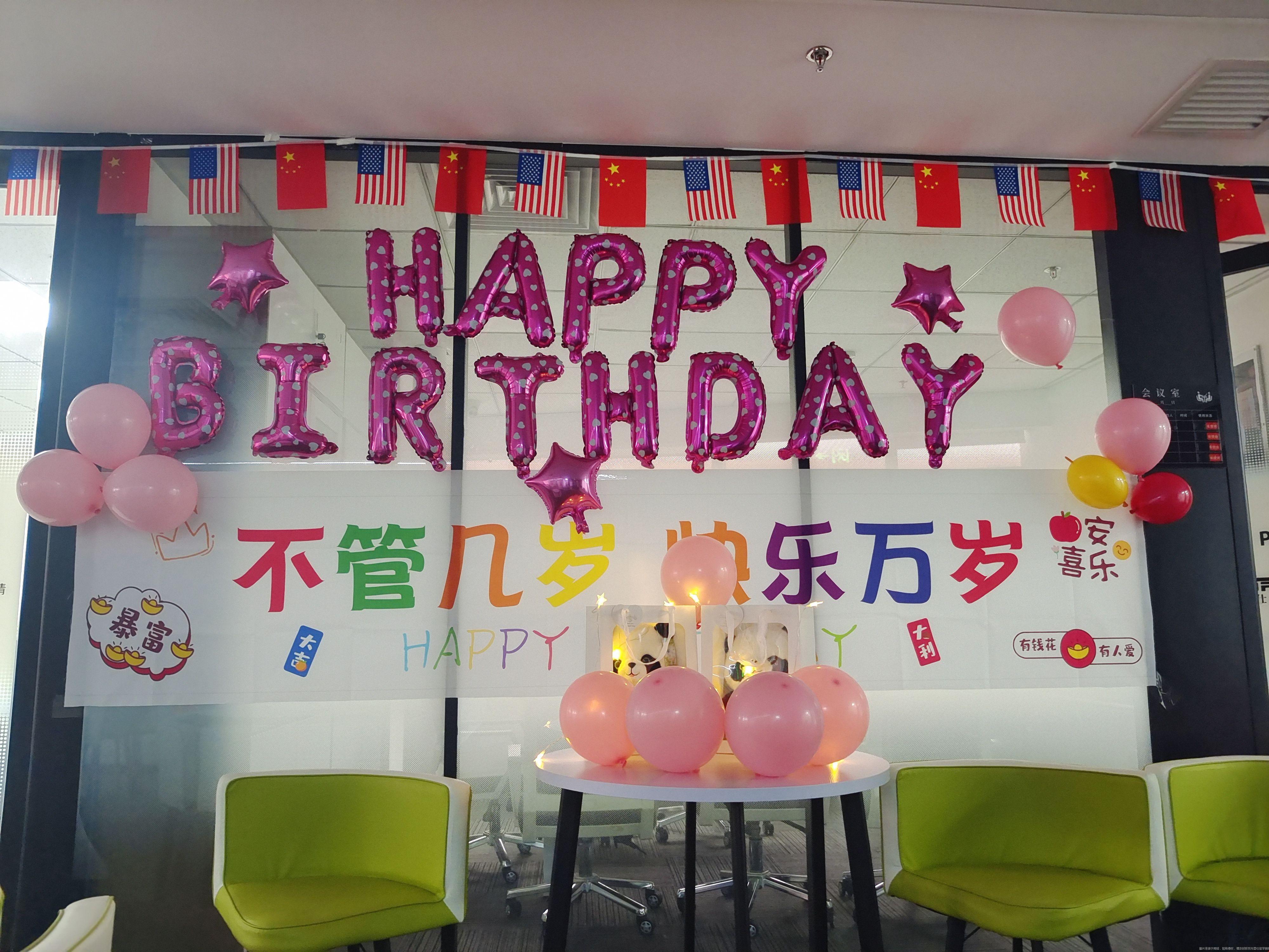 托普仕留學(xué)4月份生日會現(xiàn)場.jpg