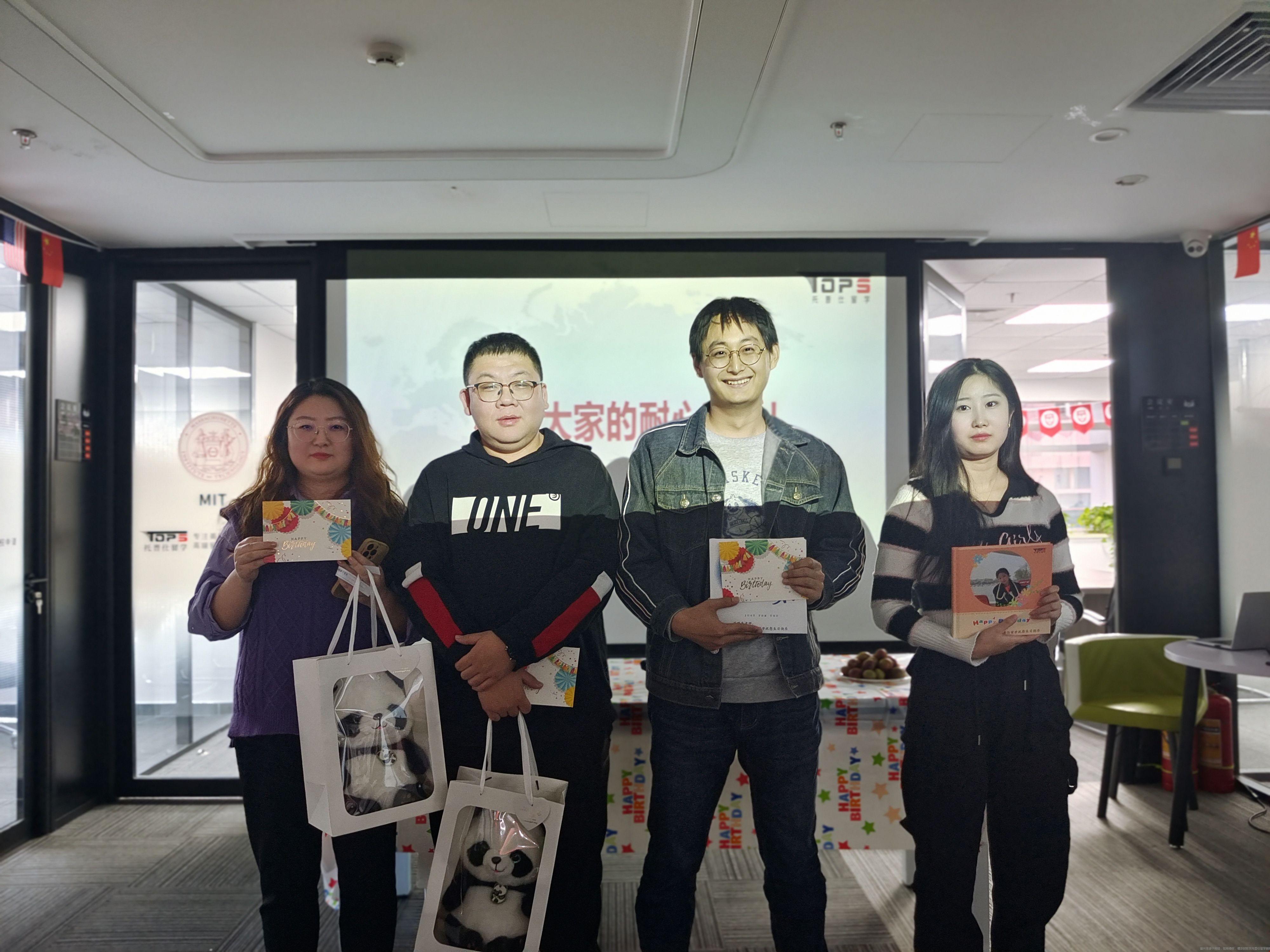 3月份壽星收獲生日禮物.jpg