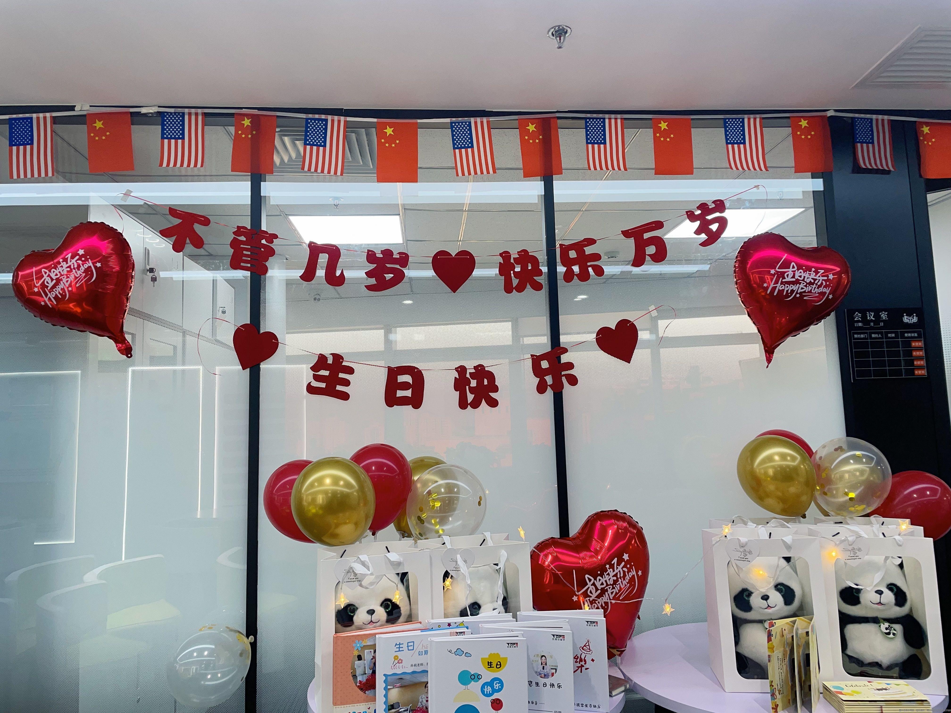 托普仕留學(xué)2月份生日會(huì)現(xiàn)場.JPG
