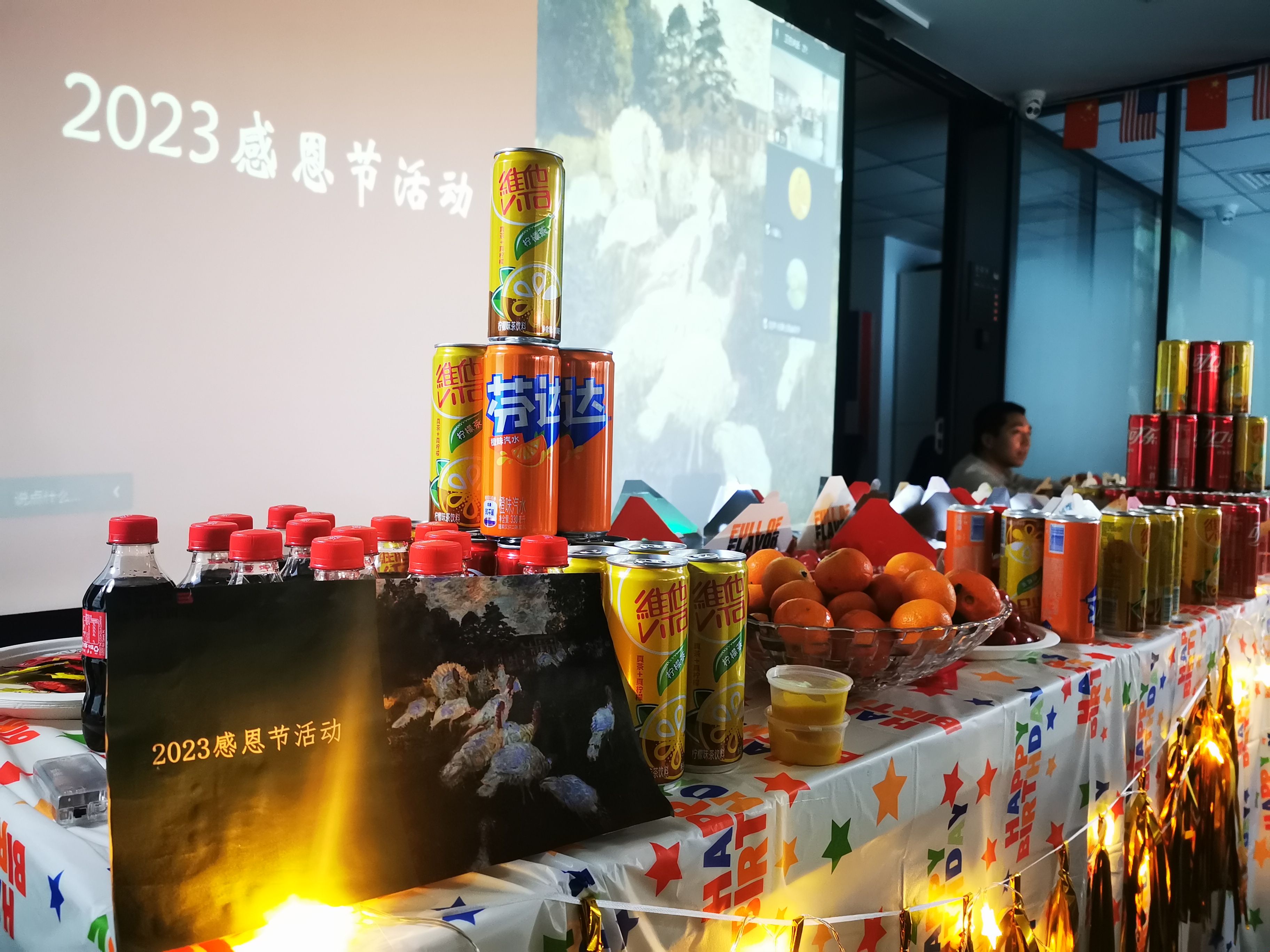 托普仕留學(xué)感恩節(jié)活動.jpg