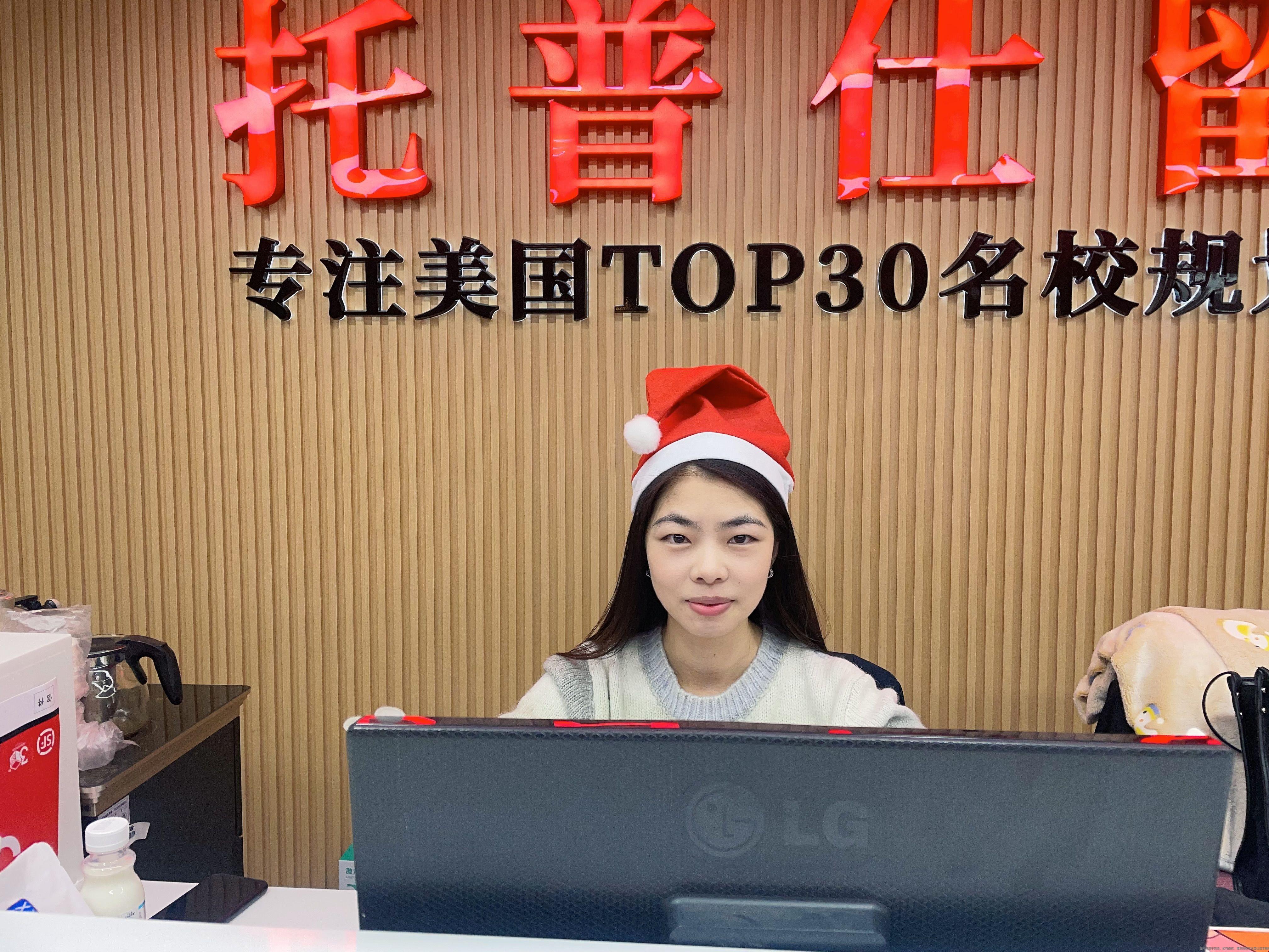 托普仕留學(xué)圣誕節(jié)活動.JPG