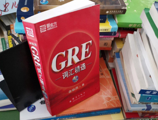 GRE備考應(yīng)先從哪些資料入手.png
