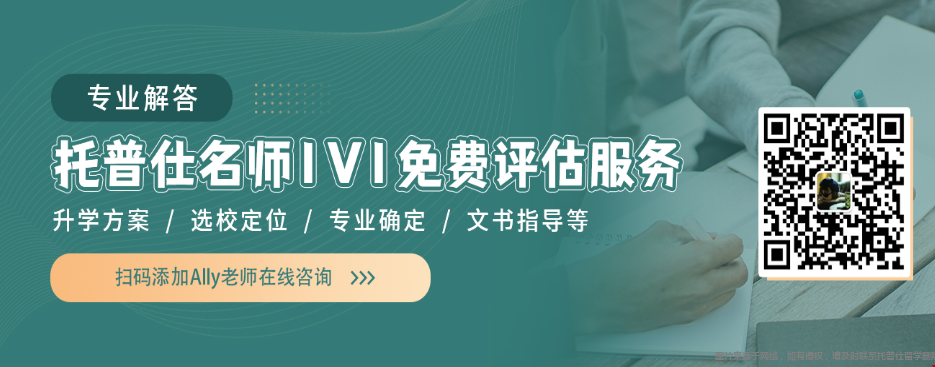 北京雙一流申請美國前十大學(xué)有希望嗎.png