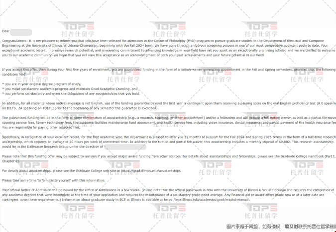 中央財經(jīng)大學申請美國博士難嗎.png