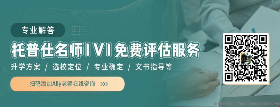 清北能申請到美國哪個檔次的大學.png