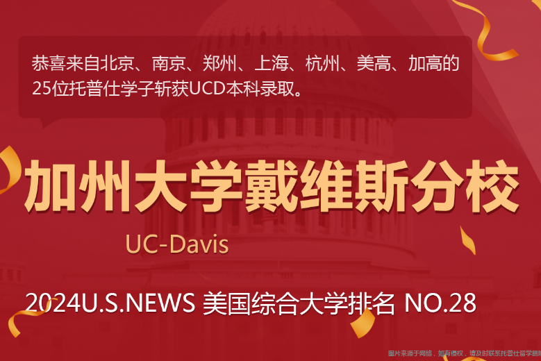 對州外學(xué)生錄取友好的美國大學(xué).png