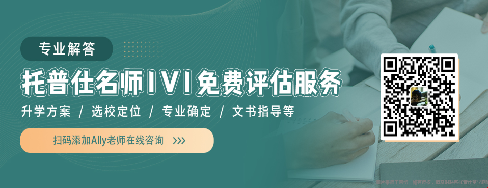 北京二中國際部能上美國哪些大學咨詢.png