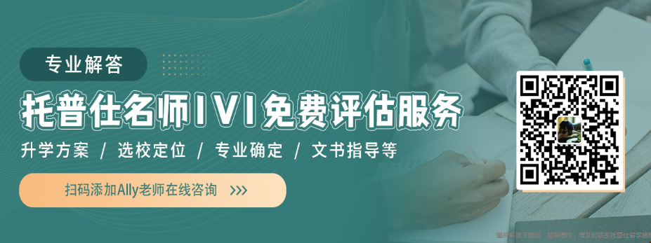 計(jì)算機(jī)出國(guó)讀書(shū)哪個(gè)中介靠譜.png