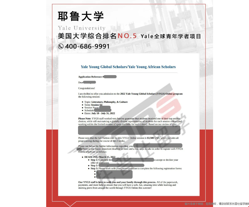 美國頂尖夏校.png