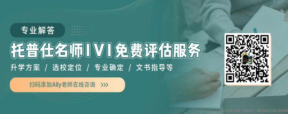 美國法學(xué)大學(xué)世界排名咨詢.png