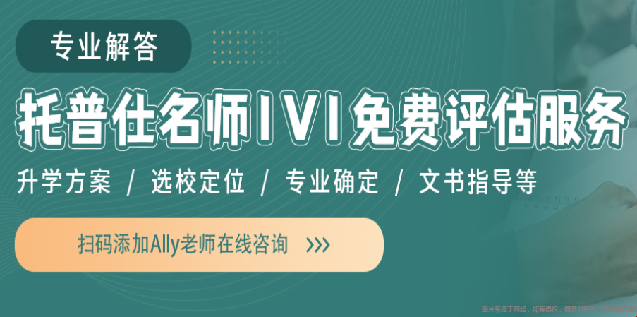 普通本科去美國(guó)留學(xué)機(jī)構(gòu)推薦