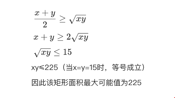 gre數(shù)學(xué)基本不等式考題如何攻略.png