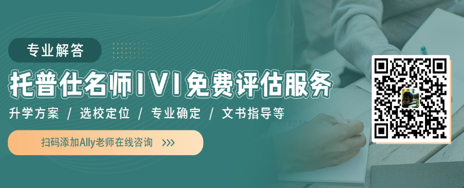 美國top30大學工程學院排名情況.png